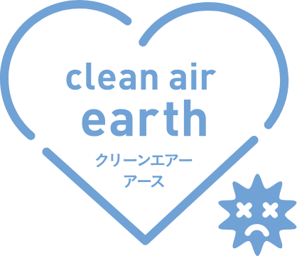 clean air earth
